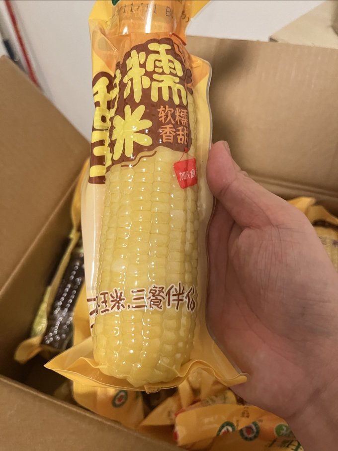 轻语拾光蔬菜