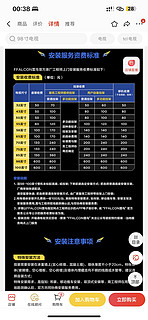 9999的电视没有性价比，7805元的98寸电视，全是优点，包安装还12期免息。你拿什么比?