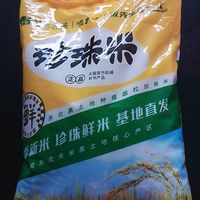 珍珠米，蒸饭还挺香的！
