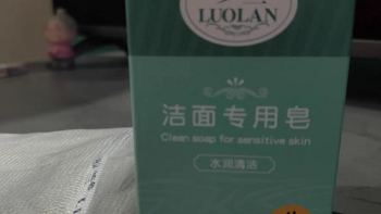 罗兰香皂：弱酸性洁面皂，温和清洁肌肤的完美选择