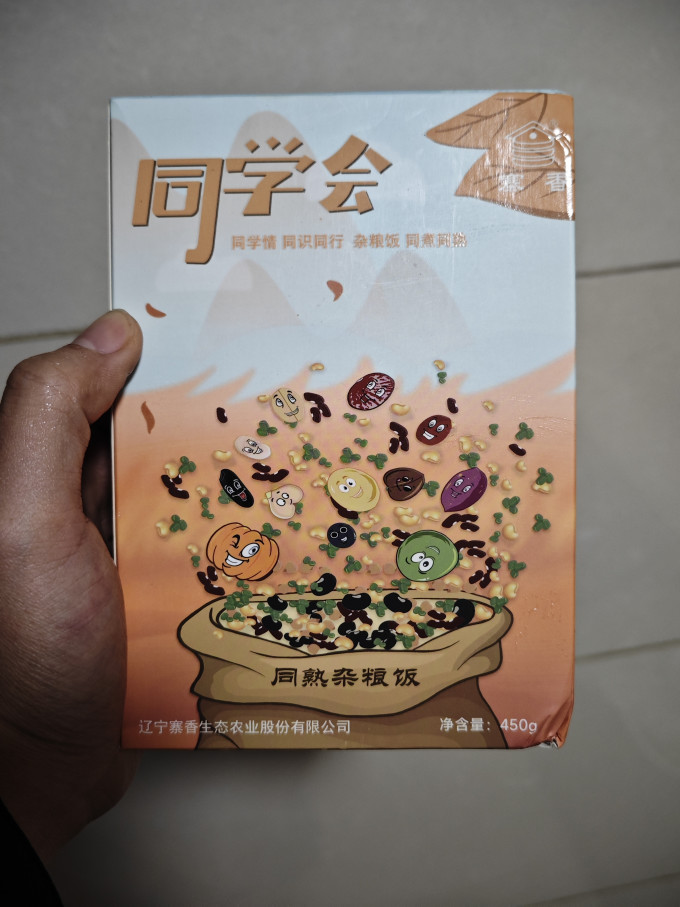 米面杂粮
