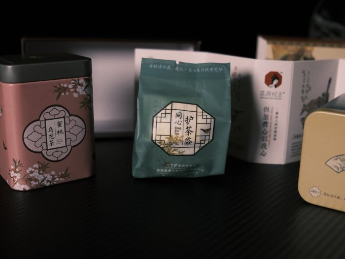 茶颜悦色花果茶