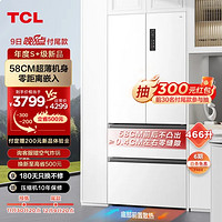 新家装修，买到就赚到的TCL超薄零嵌法式冰箱