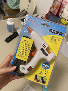 热熔胶枪！手工DIY必备神器！