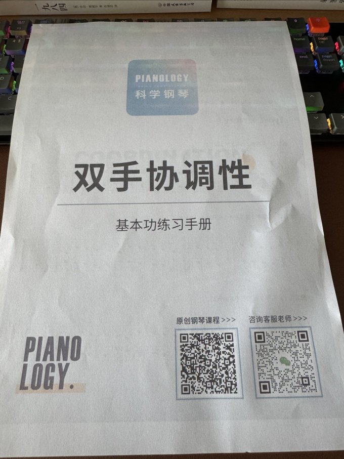 佳能喷墨一体机