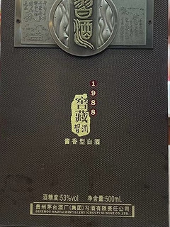 2011年的习酒窖藏1988，跟朋友一起喝怎么样