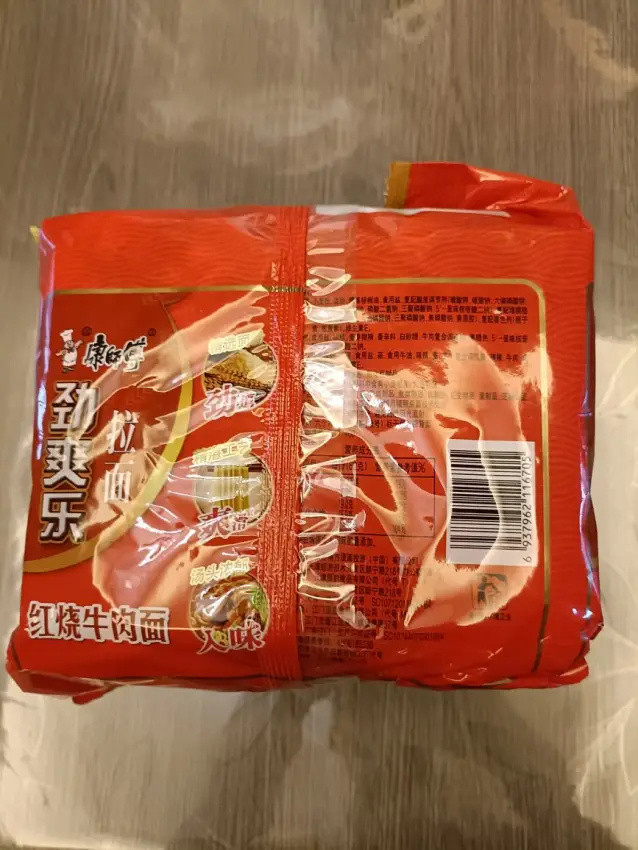 方便食品