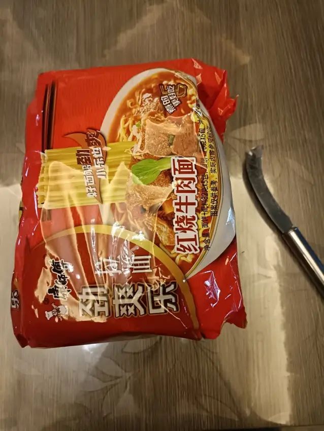 方便食品