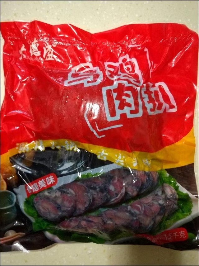 火锅乌鸡卷