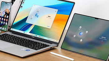 智慧PC上新 大屏超联接笔记本华为MateBook D 16 2024即将开售
