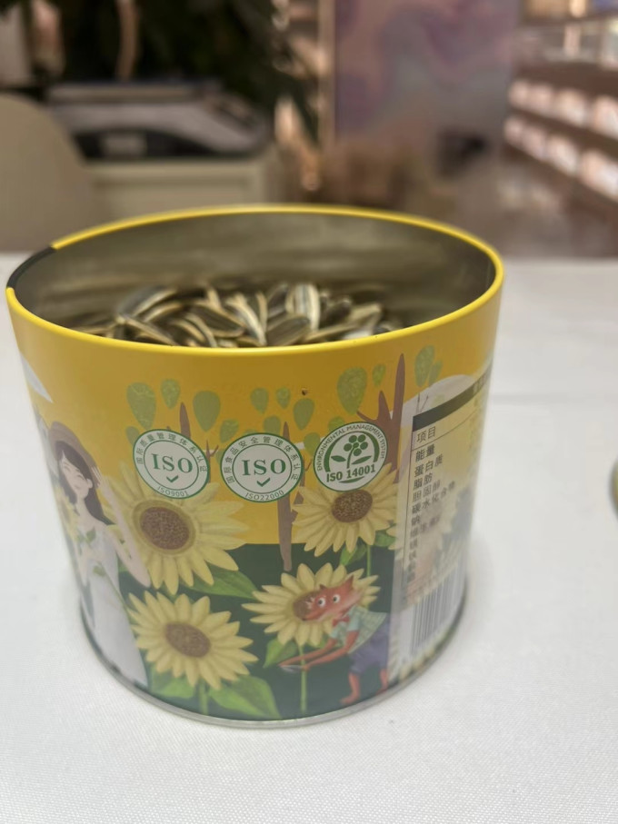 三胖蛋瓜子