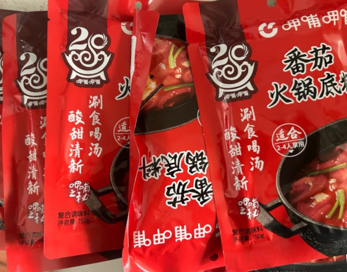 呷哺呷哺香辛料