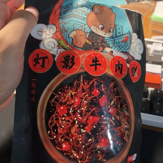 三只松鼠灯影牛肉丝