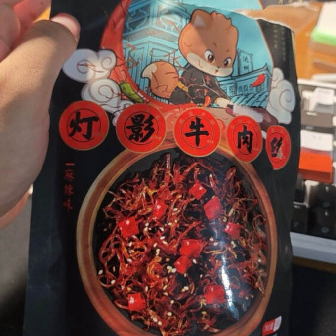 三只松鼠肉干肉脯