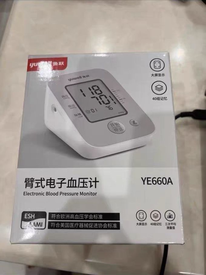 鱼跃血压计