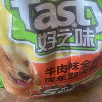 好之味狗粮，牛肉味成犬粮。