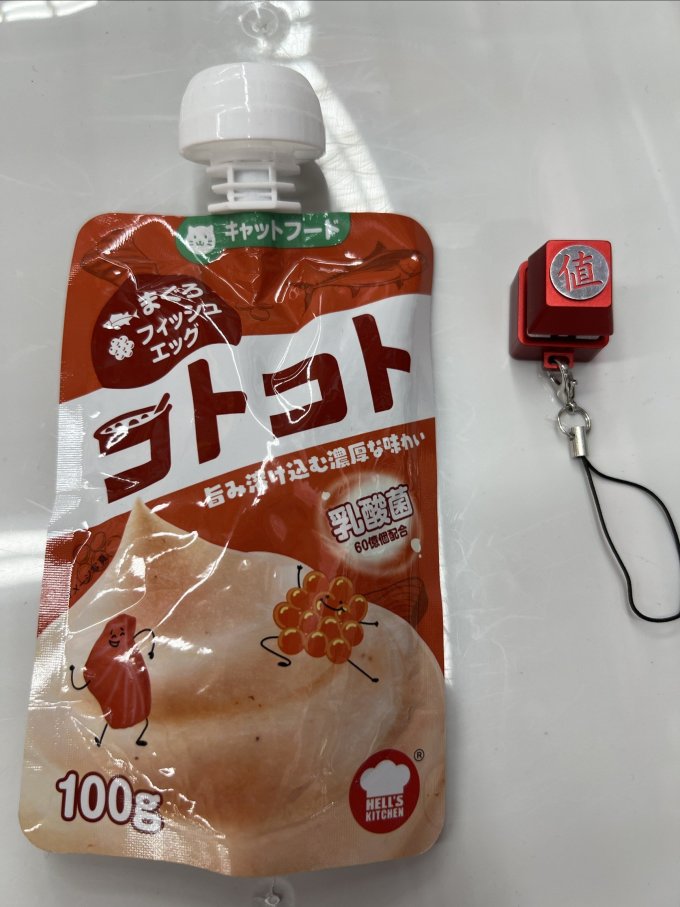 地狱厨房hellskitchen咕噜酱金枪鱼鱼籽咕噜酱