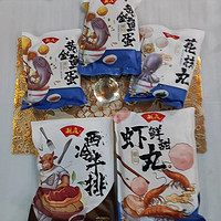 潮庭的小墨鱼丸和台湾花枝丸是非常受欢迎的火锅烧烤食材，它们口感鲜美，营养丰富，适合各种烹饪方式。