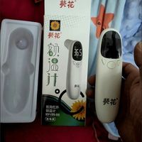 葵花电子体温枪