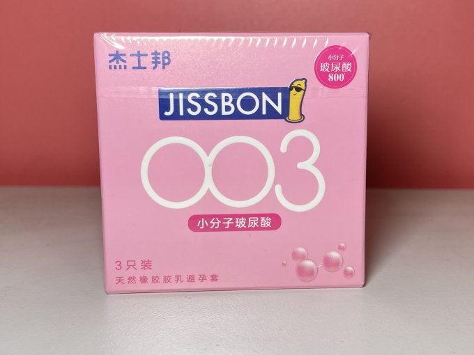 杰士邦安全避孕