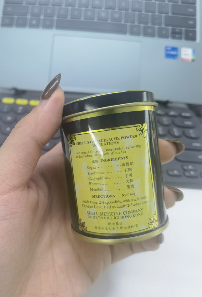 蚬壳胃散健康营养品