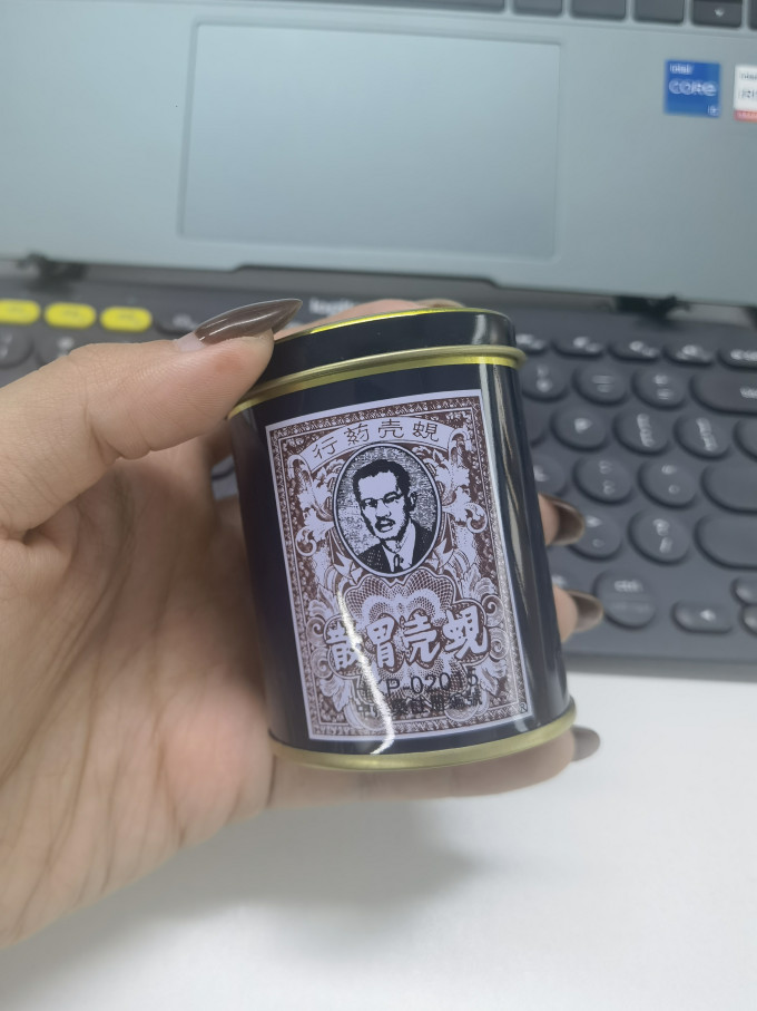 蚬壳胃散健康营养品