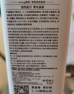 油光水滑的狗狗