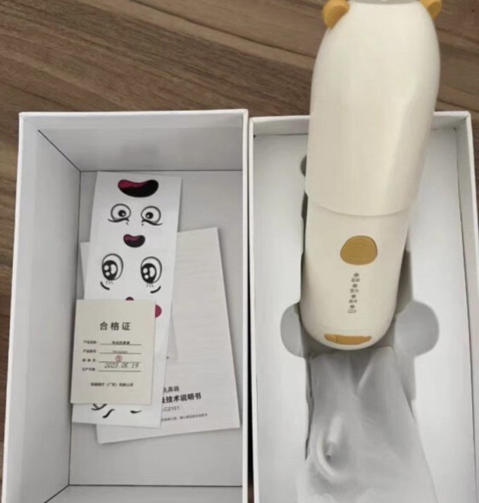 温迪熊其他健康电器