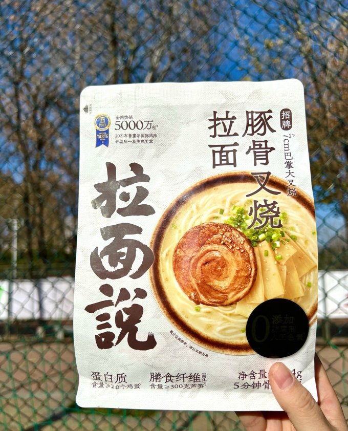 拉面说方便食品