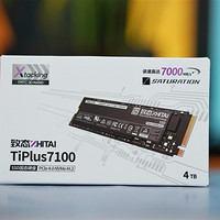 长江存储致态 TiPlus7100 4TB 评测：满盘写入缓外 2.3GB/s