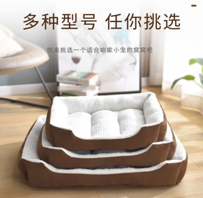 獒少保猫狗窝
