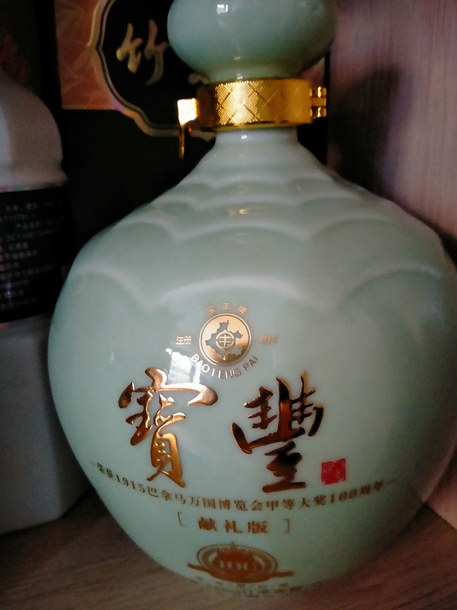 宝丰酒54度清香型白酒献礼版坛装高度 整箱白酒 固态发酵粮食酒 54%vol 1000mL 2坛 献礼版