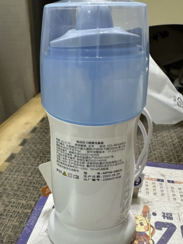 朔茂 sonmol洗鼻器儿童洗鼻器