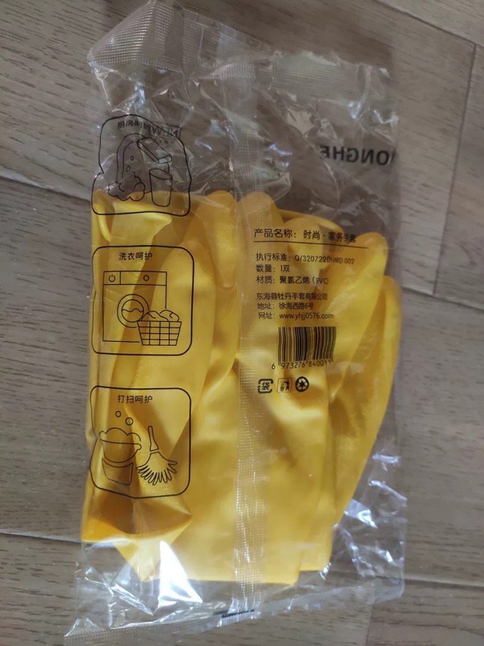 线义堂运动户外