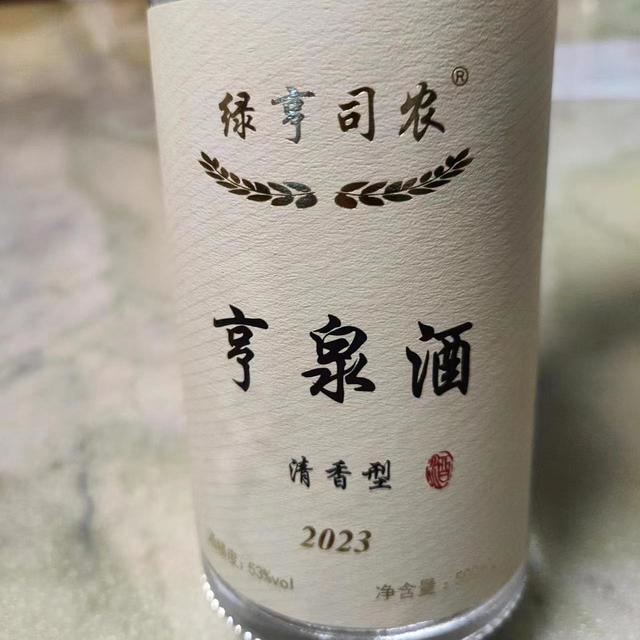 亨泉酒，一款诠释着古老与现代交融之美的白酒
