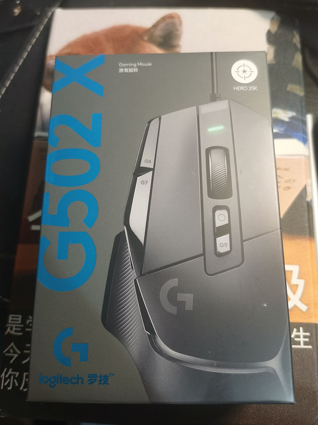 g502x 入手