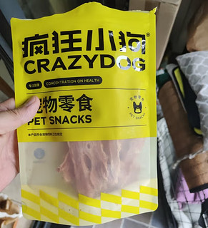 疯狂小狗零添加鸡肉干