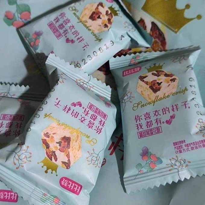 比比赞饼干糕点