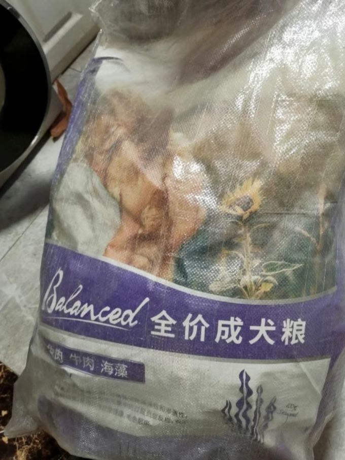 欢虎仔狗粮