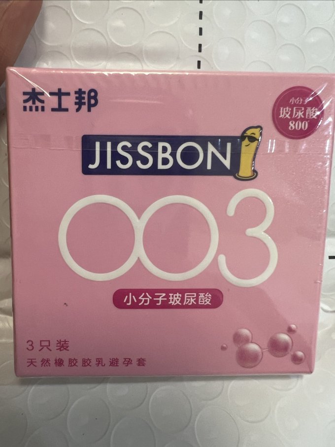 杰士邦安全避孕