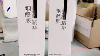 维生素B3小分子烟酰胺精华液：女性的面部秘密武器