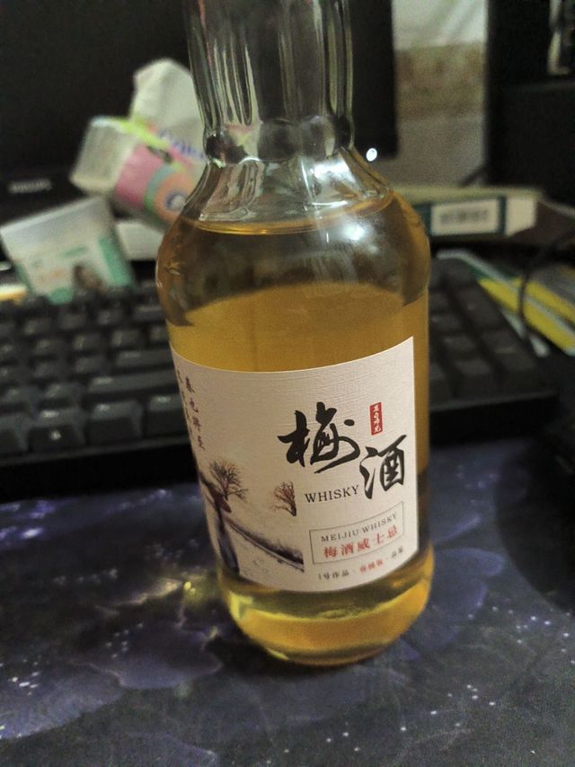 若白师兄青梅酒