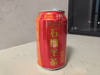 正官庄的石榴参茶，你们喝过了吗？0.01好价！