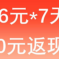 每日银行活动 篇三十二：12月9号周六，银行活动优惠