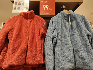99元的优衣库摇粒绒外套，这个季节正需要！
