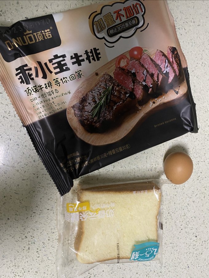 顶诺禽蛋肉类