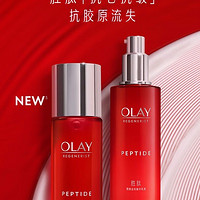 Olay大红瓶水乳套装：抗初老护肤的明智选择