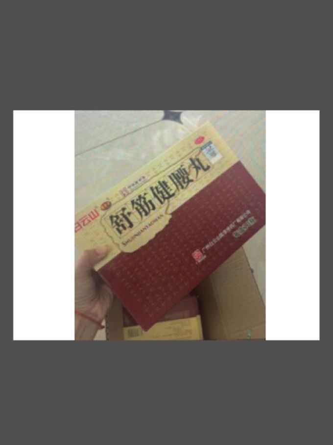 陈李济医用口罩