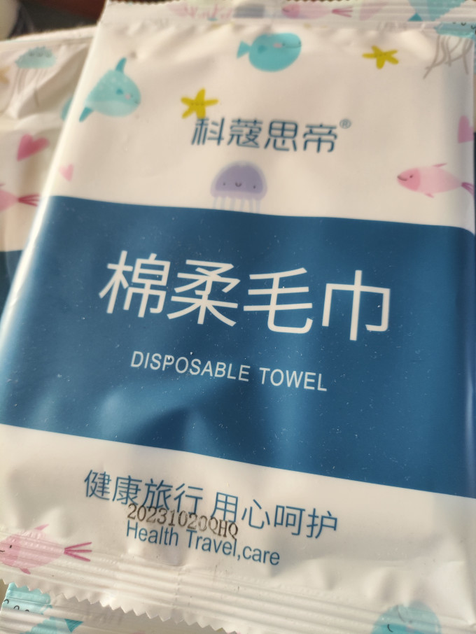 科蔻思帝浴室用品