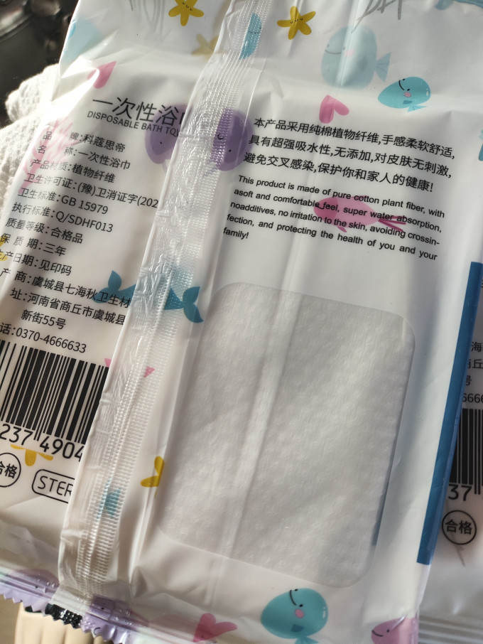 科蔻思帝浴室用品